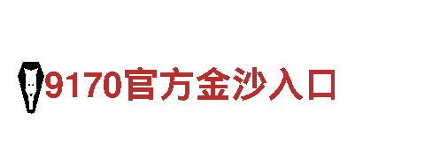博冠体育app下载最新平台-国内唯一刀片有限公司